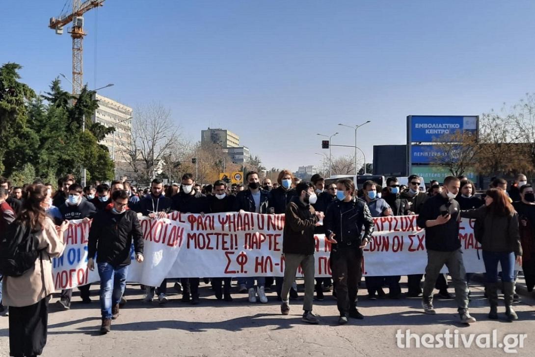 πορεια - ΑΠΘ