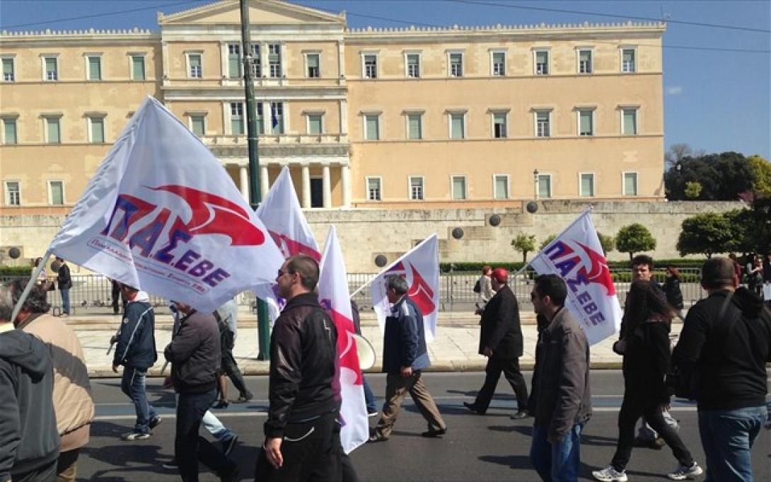 Ξεκίνησε πριν από λίγο η πορεία διαμαρτυρίας της ΠΑΣΕΒΕ στο Σύνταγμα