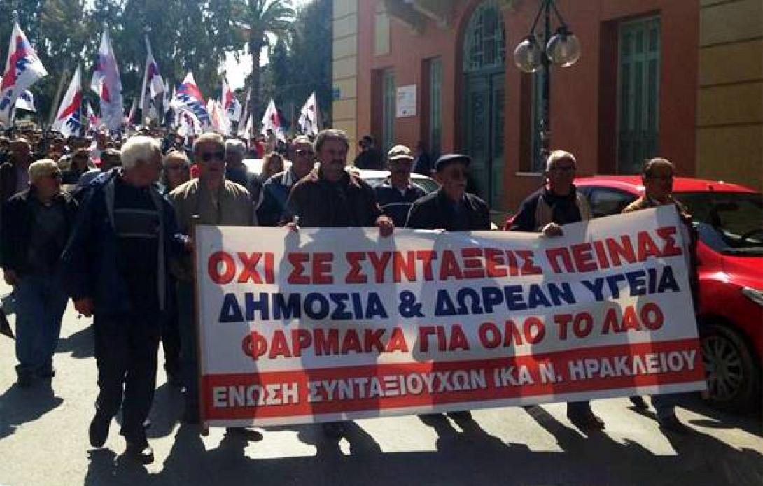 Το Ηράκλειο είπε όχι στα μέτρα και τη λιτότητα (φωτορεπορτάζ)