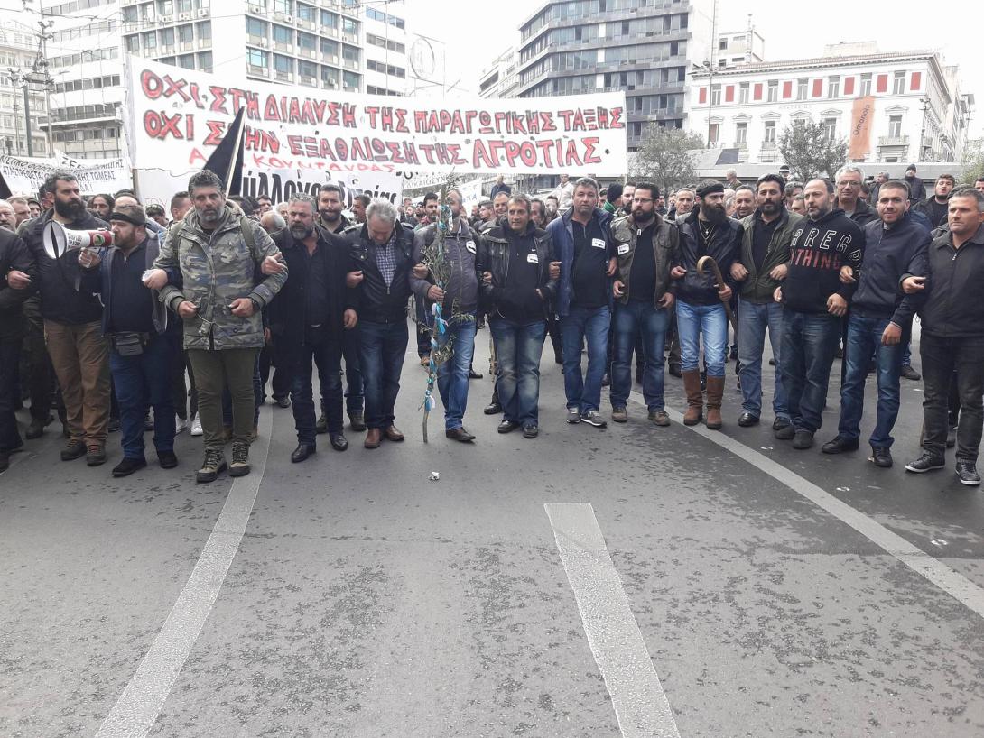 πορεια αθηνα αγροτες