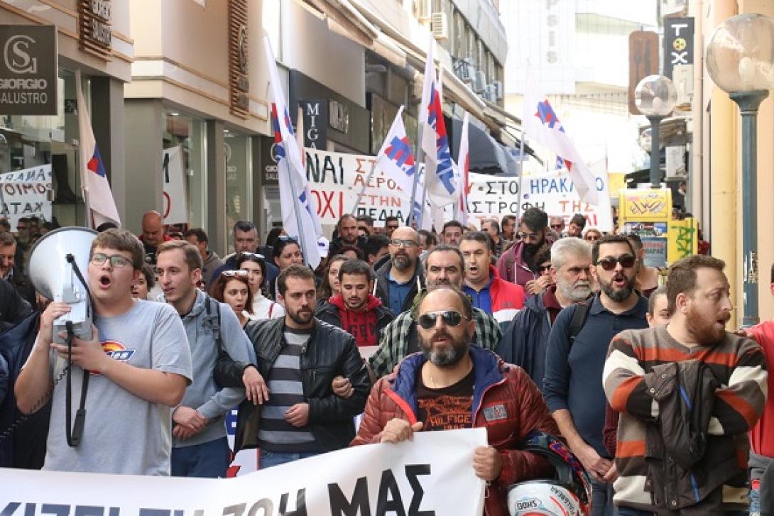 πορεια ΠΑΜΕ