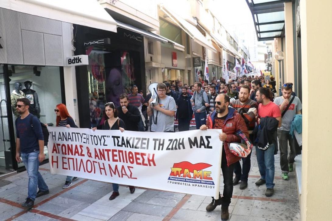 πορεια ΠΑΜΕ