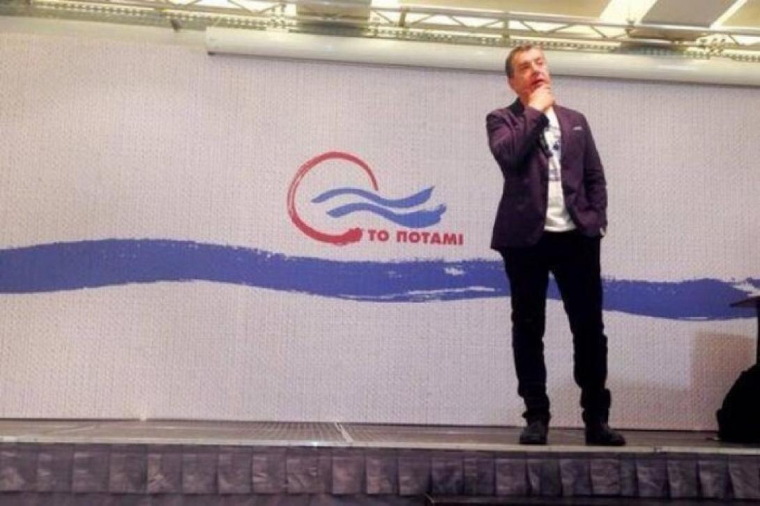 "Το Ποτάμι" παρουσίασε τις θέσεις του