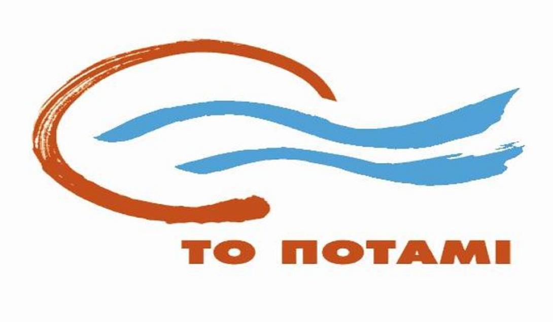 Στο Ηράκλειο Ευρωβουλευτές από το "Ποτάμι"