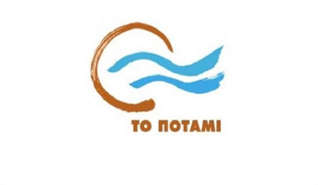 Το Ποτάμι έστειλε προτάσεις για μεταρρυθμίσεις στον Βαρουφάκη 