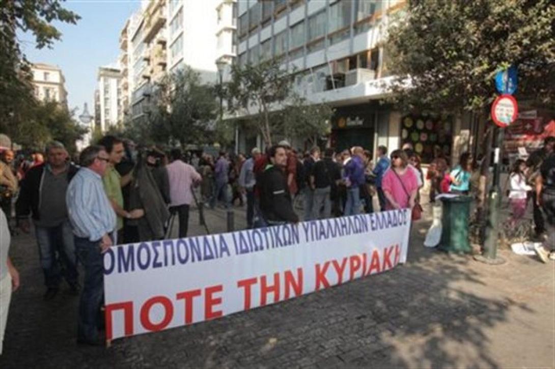 Κανένας εμποροϋπάλληλος δεν υποχρεούται να πάει για δουλειά την Κυριακή 29/12/