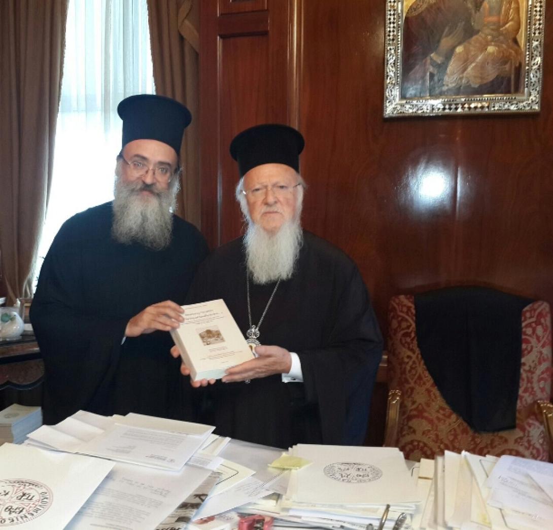 Τα πρακτικά του συνεδρίου της Γόρτυνας στον Οικουμενικό Πατριάρχη