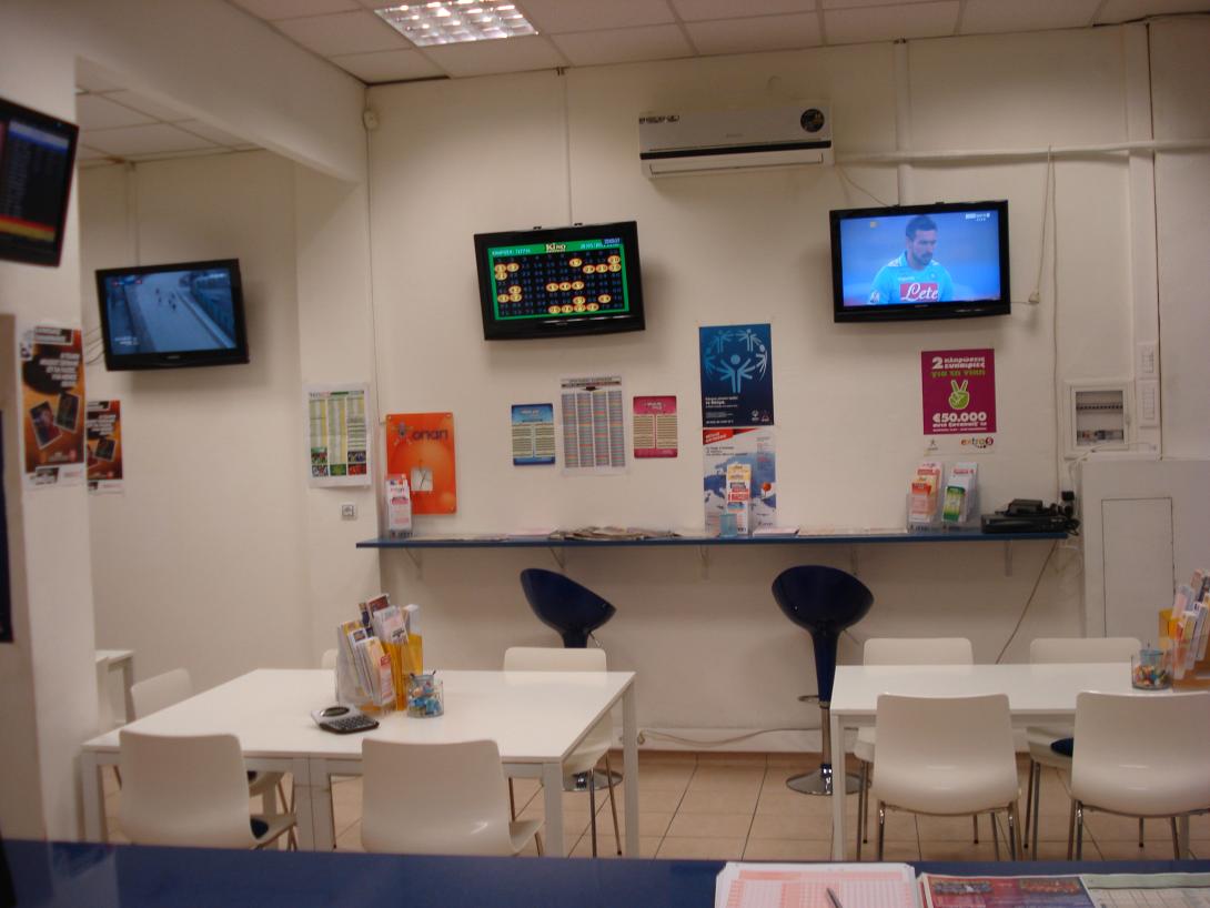 πρακτορείο