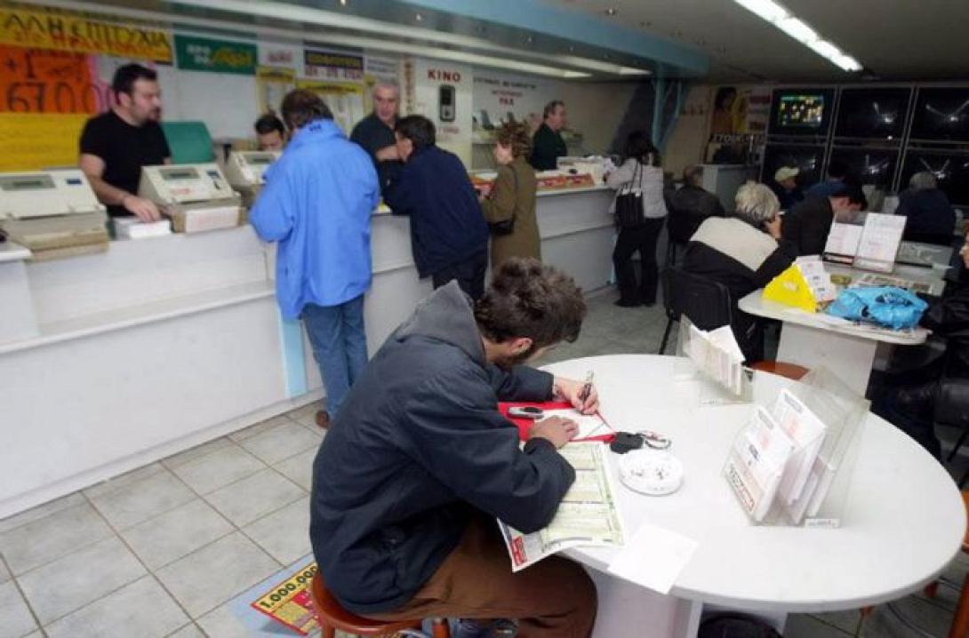 πρακτορείο