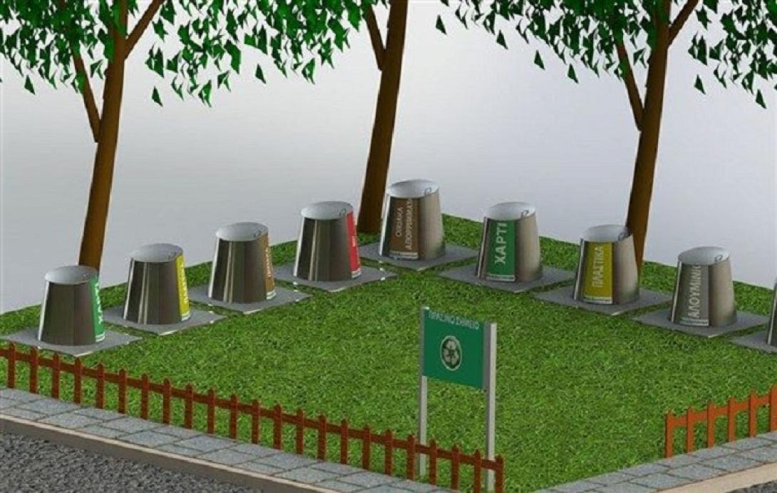 πρασινα σημεια