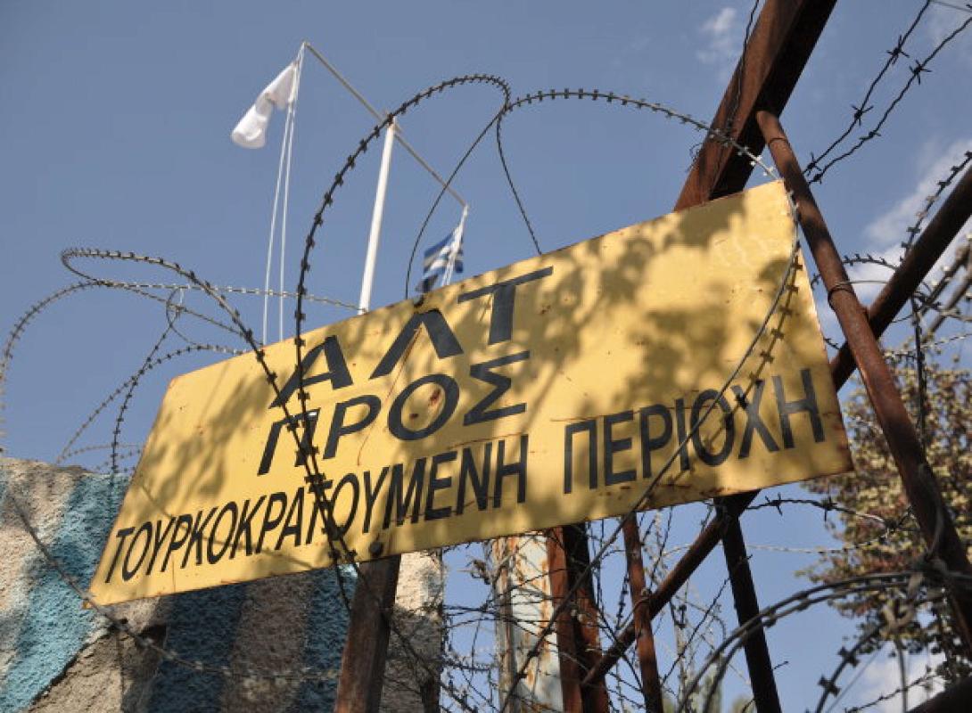 πράσινη γραμμή