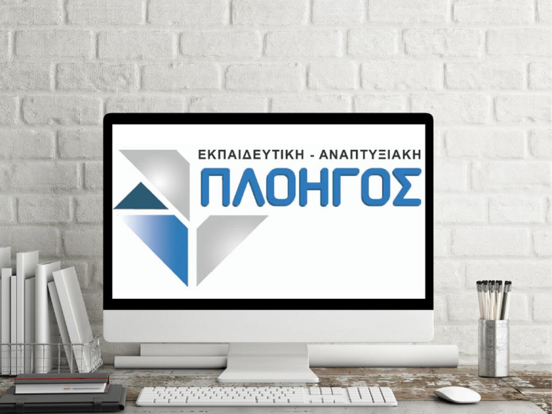Εκπαιδευτική Αναπτυξιακή Πλοηγός