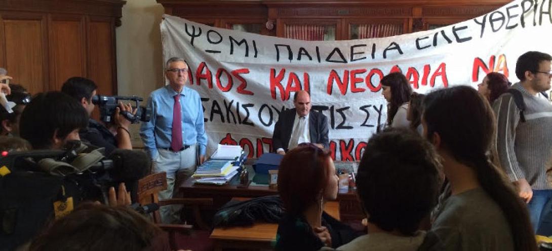 Ένταση στο Καποδιστριακό μεταξύ φοιτητών και πρύτανη