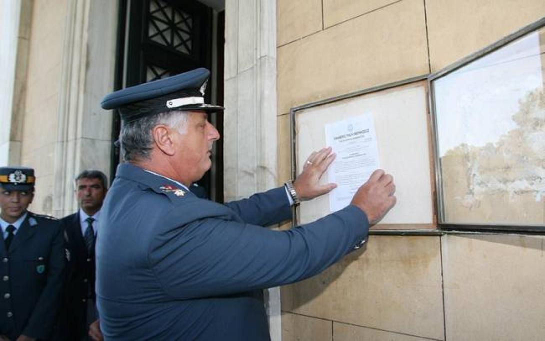 Θυροκολλήθηκε το Προεδρικό Διάταγμα διάλυσης της Βουλής
