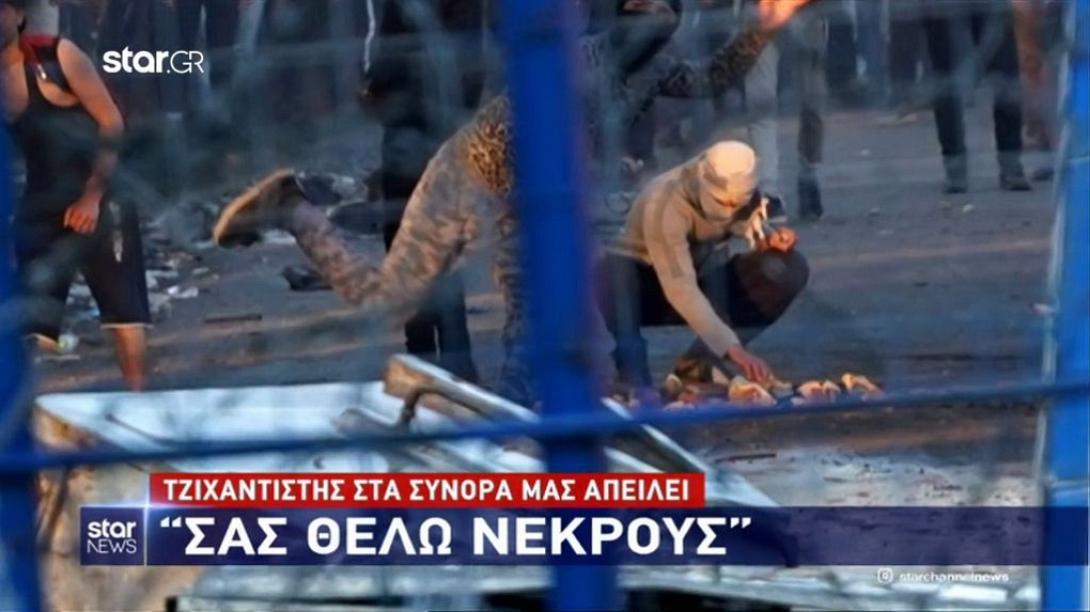 Εβρος-τζιχαντιστές