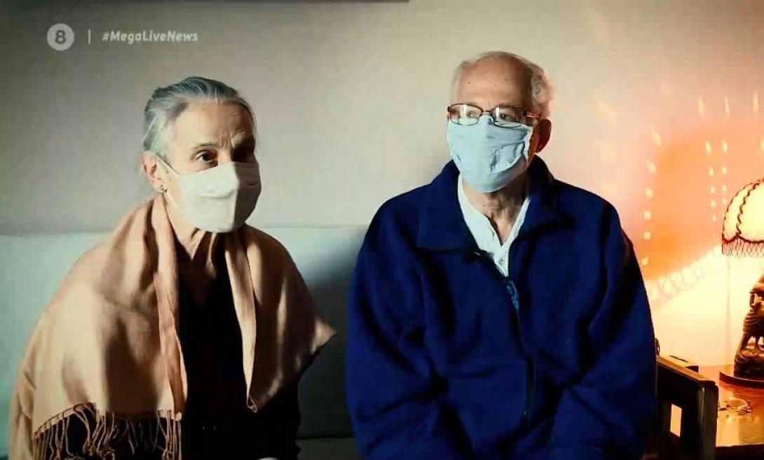 ζευγαρι ηλικιωμένων