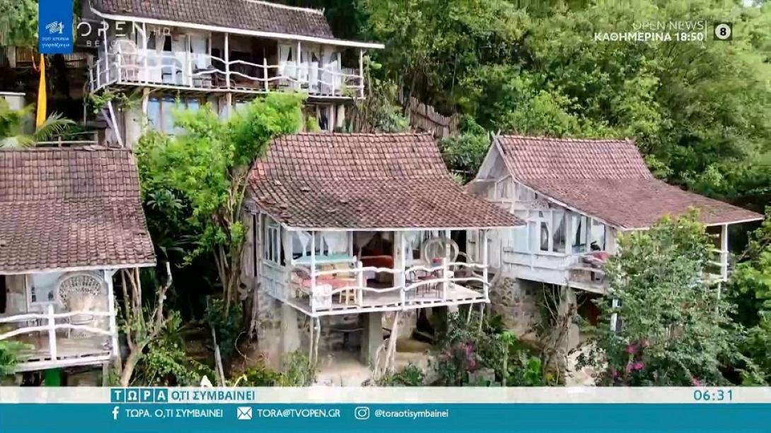 ξενοδοχείο