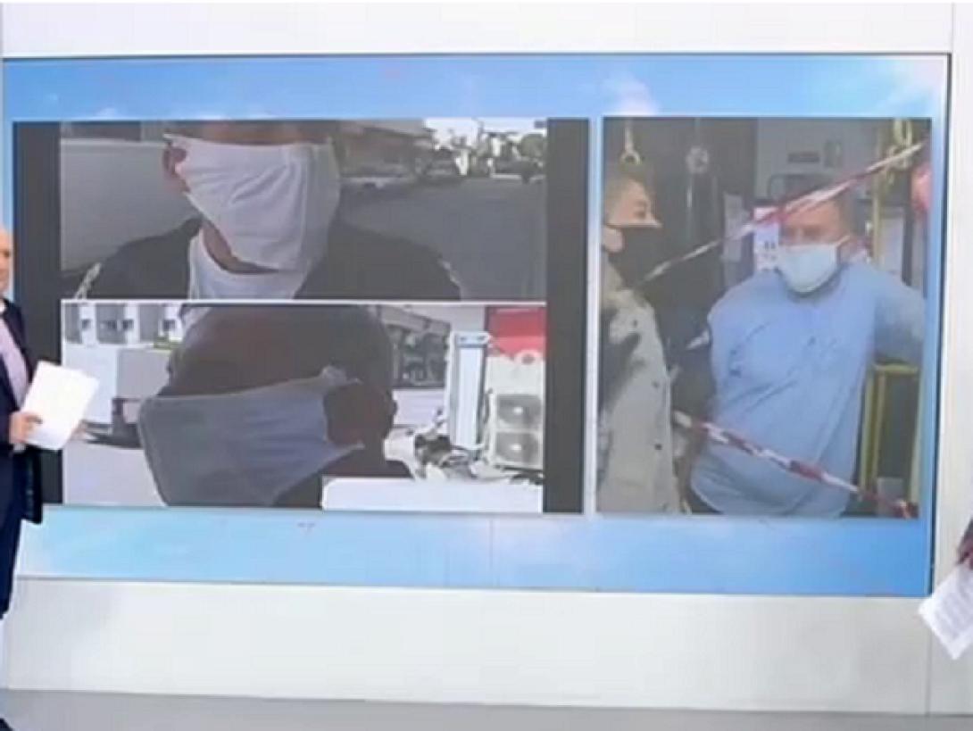 μάσκα απο εσώρουχο