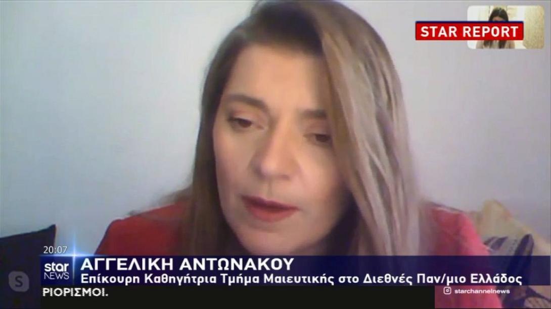  Αγγελική Αντωνάκου