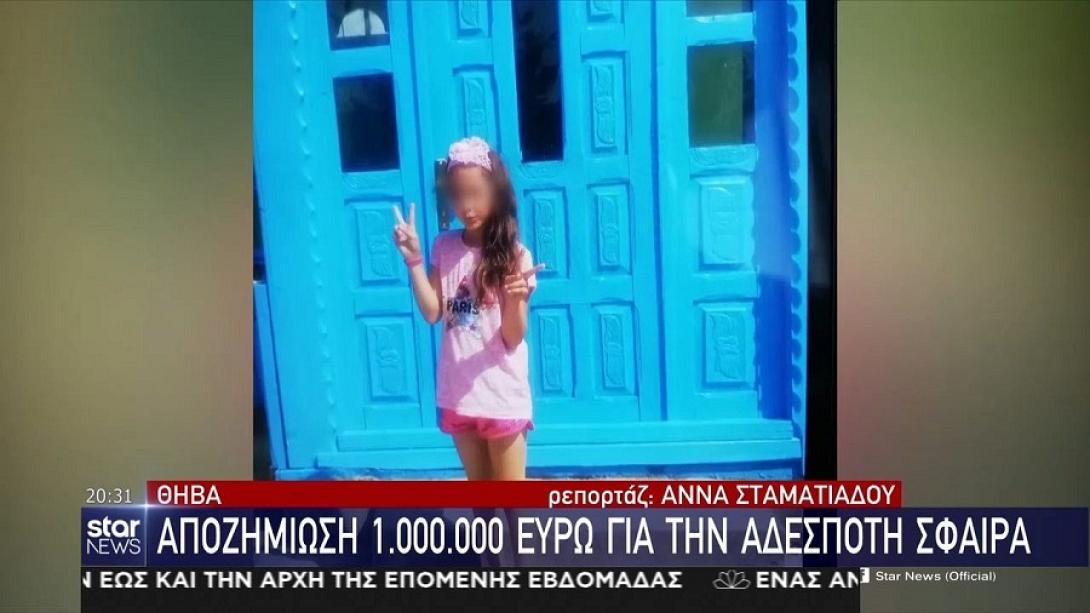 μικρή Αλεξία