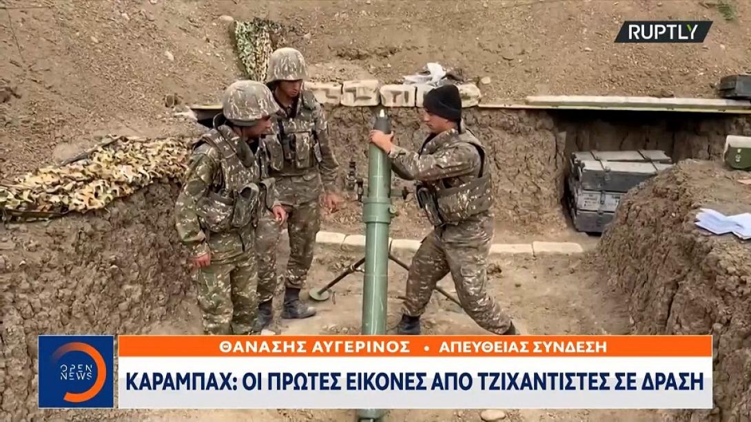 Τζιχαντσιτές - Ναγκόρνο Καραμπάχ