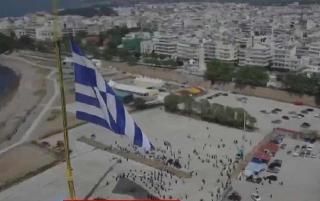 Αλεξανδρουπολη σημαία