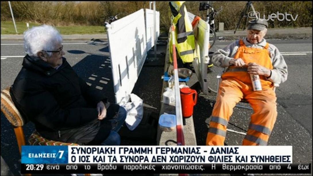 ζευγάρι από Δανία-Γερμανία 