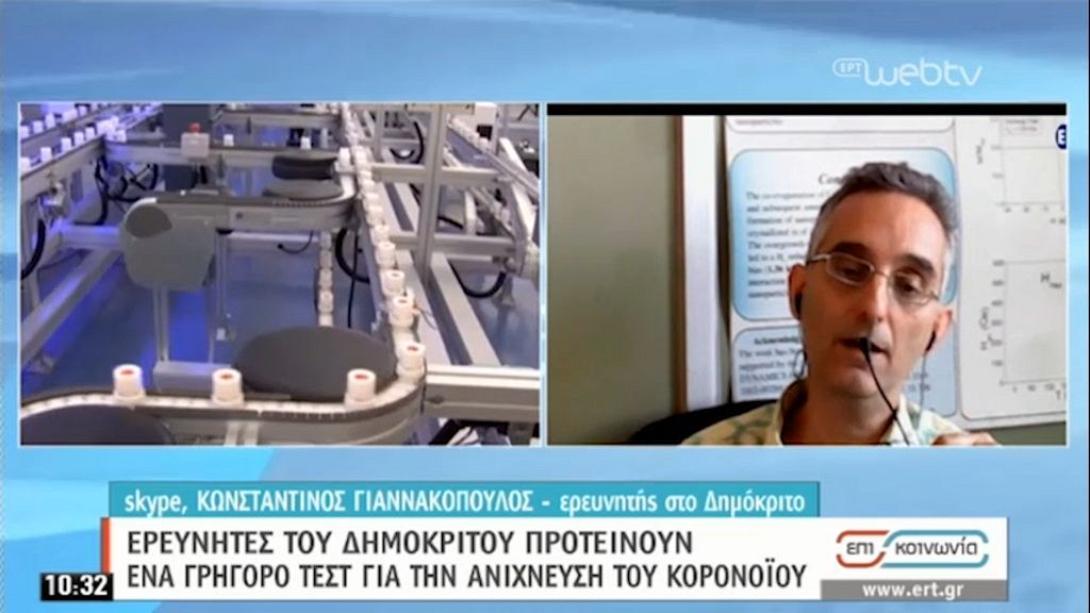 Γρήγορο τεστ στη μορφή αλκοτέστ