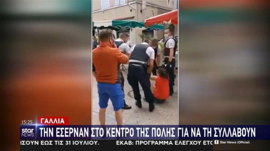 Γαλλία - Αστυνομία