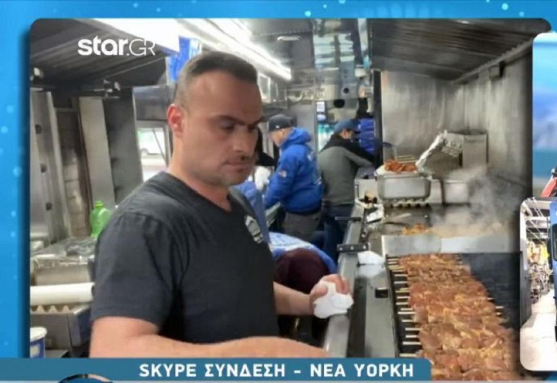 καντινα Νεα Υόρκη