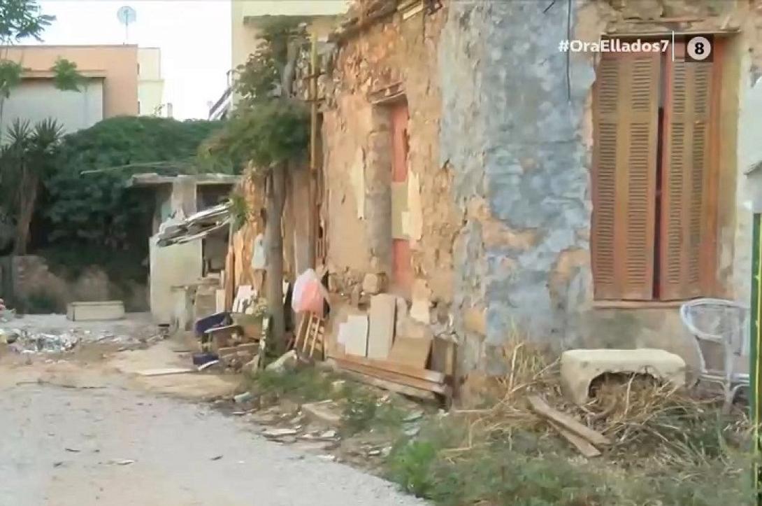 σπιτι ρακοσυλλέκτες