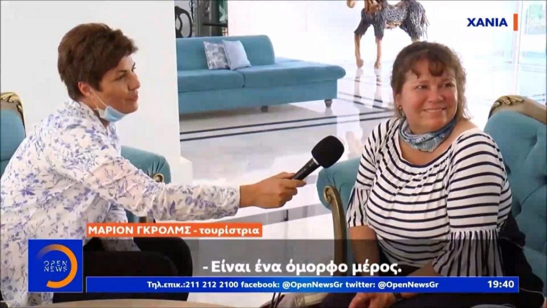 ζευγάρι τουριστών