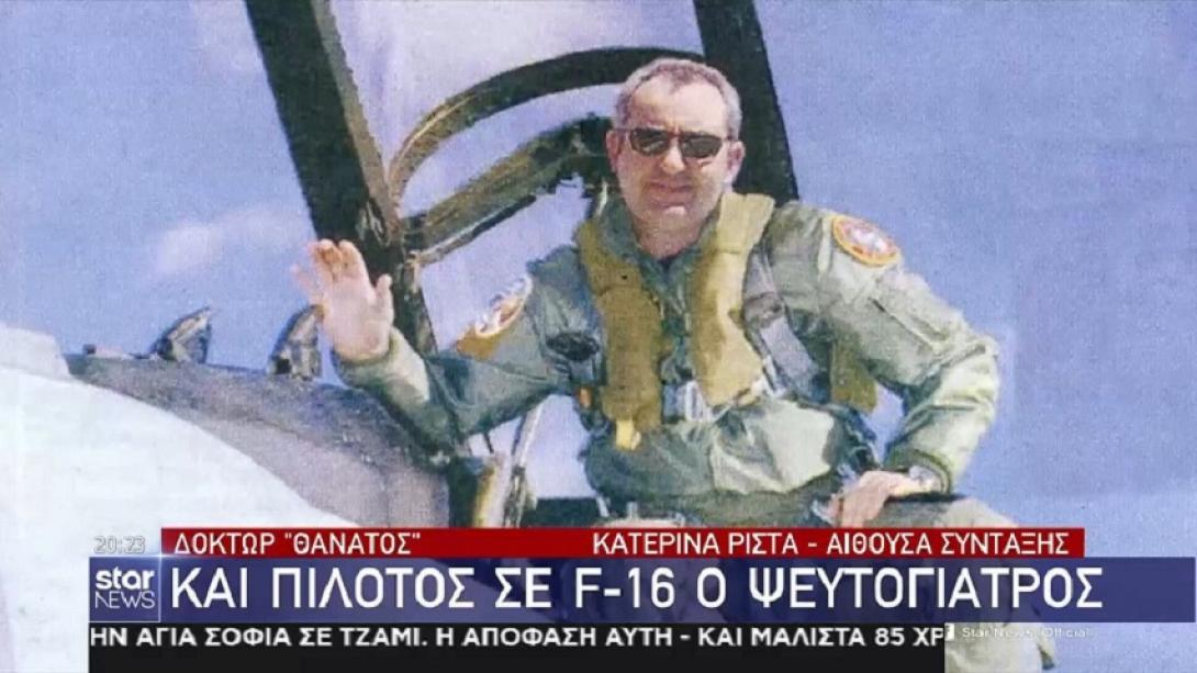 ψευτογιατρός