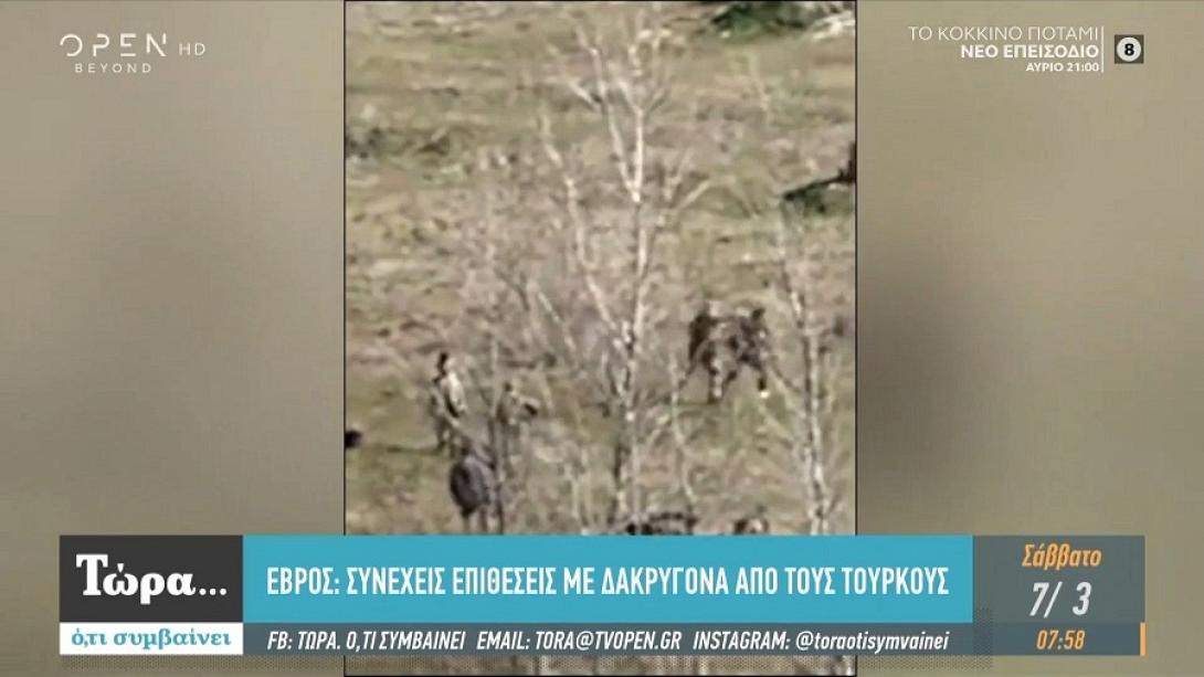 τούρκοι στρατιωτες