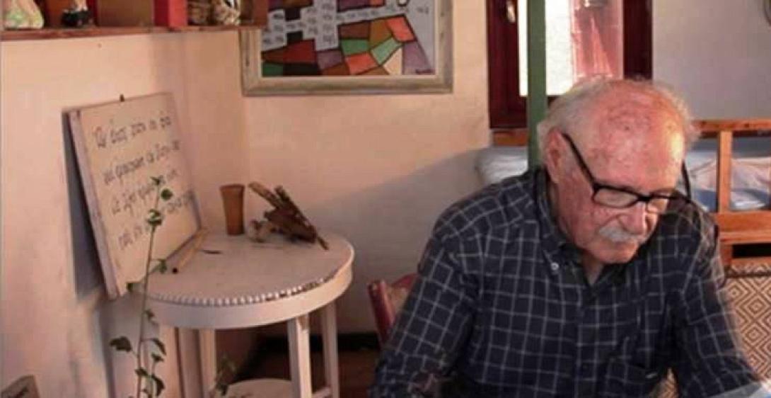 το μέσα φως