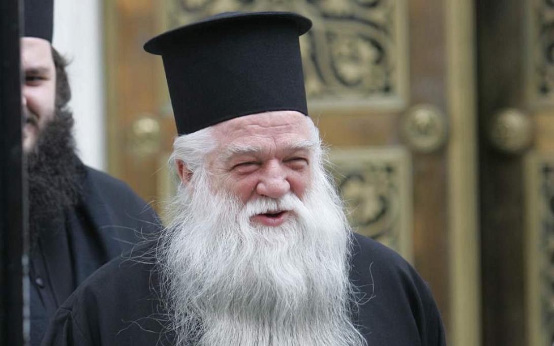 μητροπολίτης Αμβρόσιος