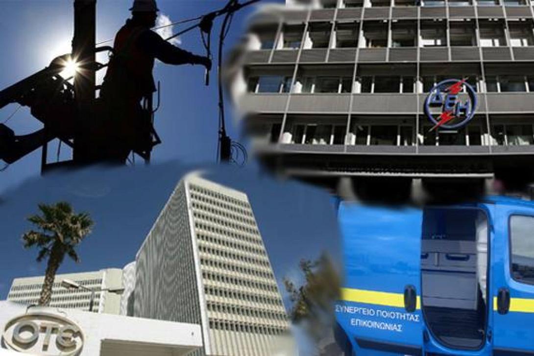 Προσλήψεις 1.100 τεχνικών, μηχανικών και διοικητικών σε ΟΤΕ, ΔΕΗ