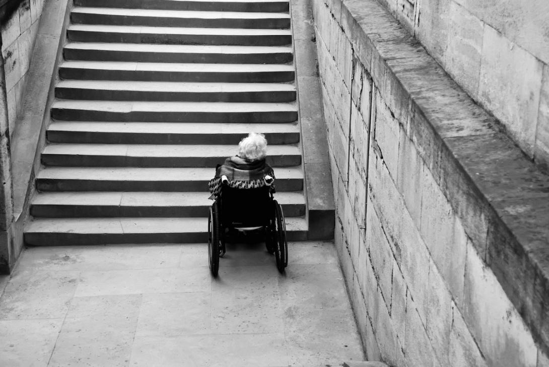 προσβασιμότητα