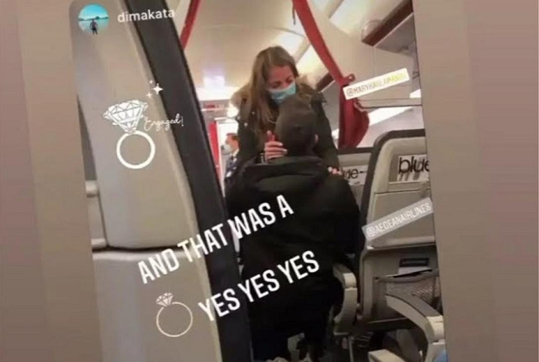 πρόταση γάμου