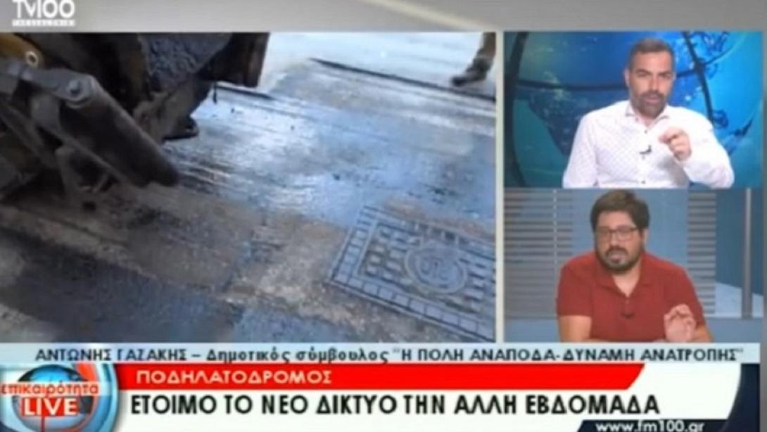 προταση γάμου