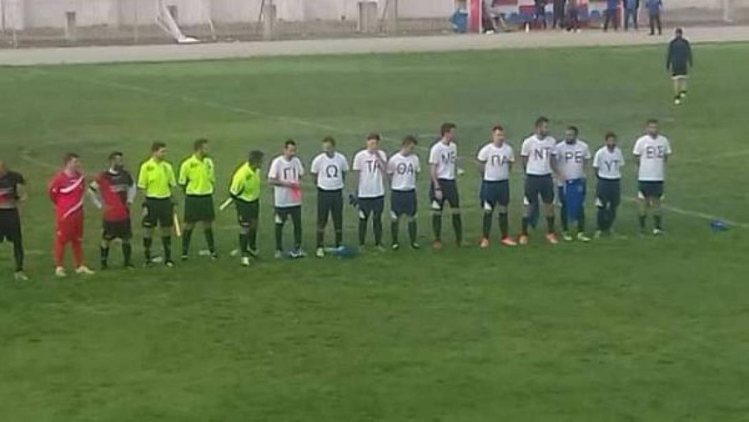 πρόταση γάμου 1