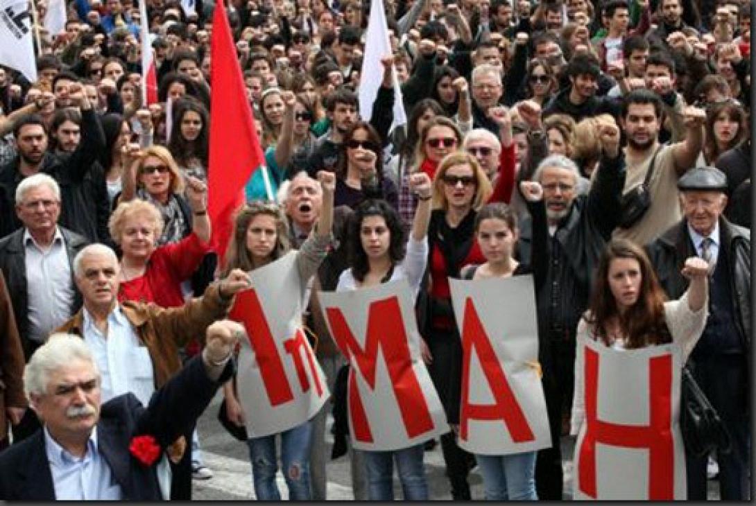 Το ΠΑΜΕ καλεί τους εργαζόμενους να συμμετέχουν στην εργατική Πρωτομαγιά