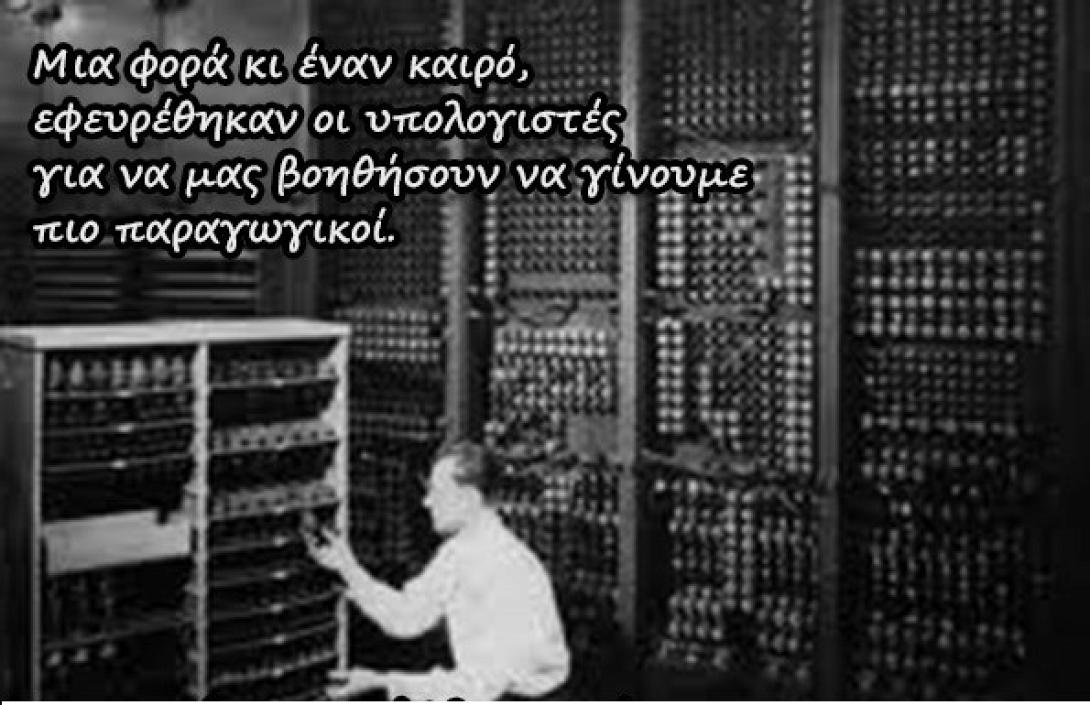 Εργαλείο για να μάθετε αν έχετε πέσει θύμα ηλεκτρονικής υποκλοπής