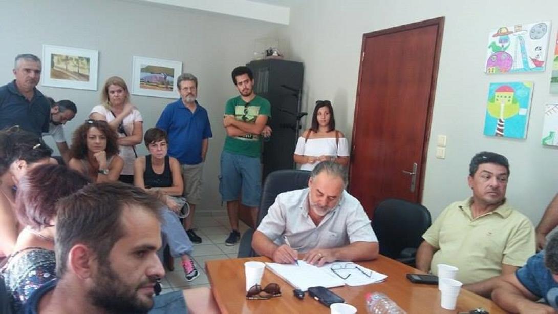 Πρωτοβάθμια