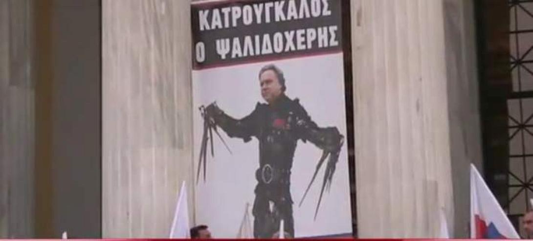 κατρούγκαλος ψαλιδοχέρης