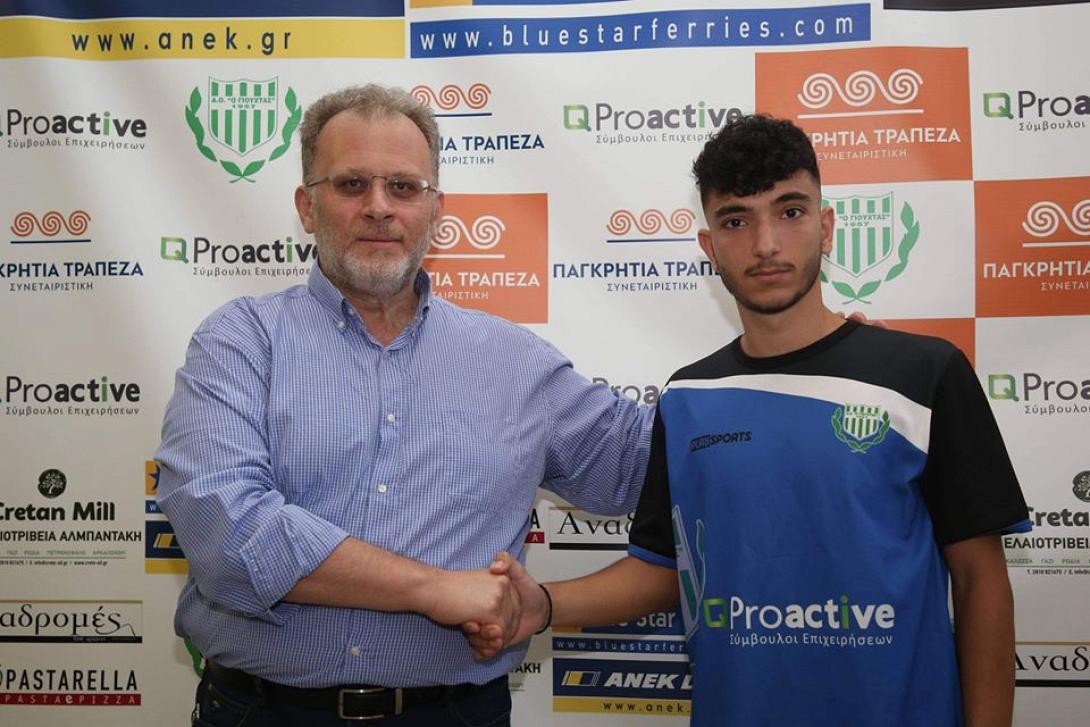 Μπουνάκης Ψαρράς