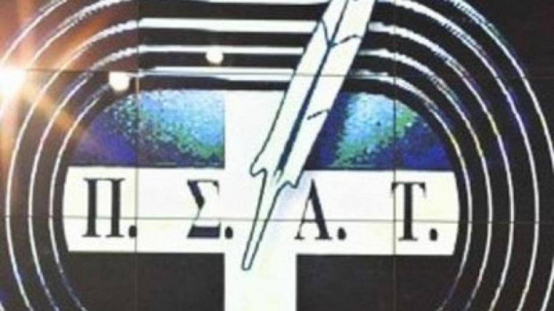 Στις 15 Δεκεμβρίου η βράβευση των κορυφαίων!