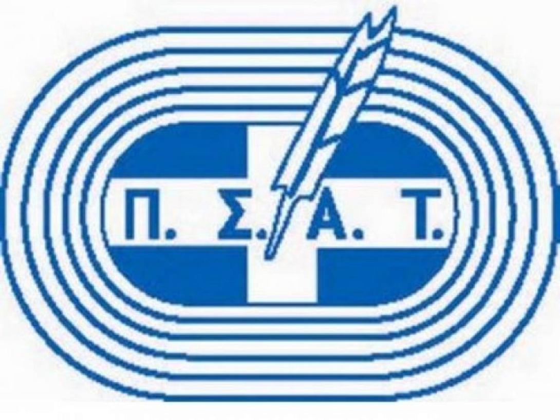 psat.jpg
