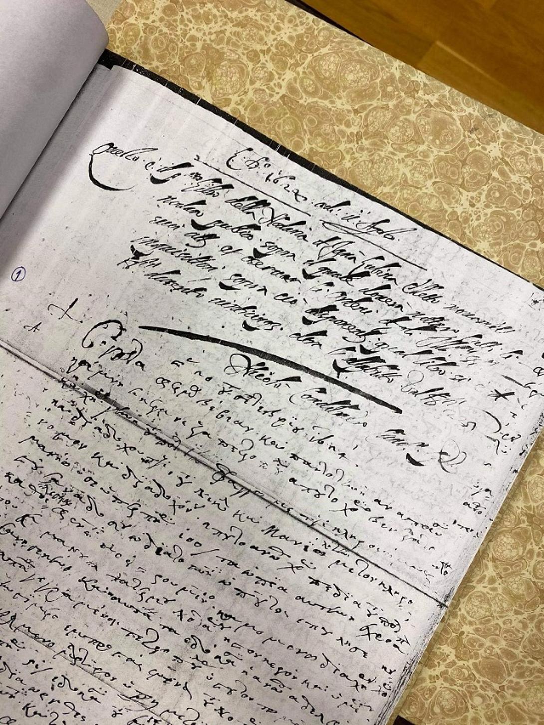 Αρχείο Βικελαίας