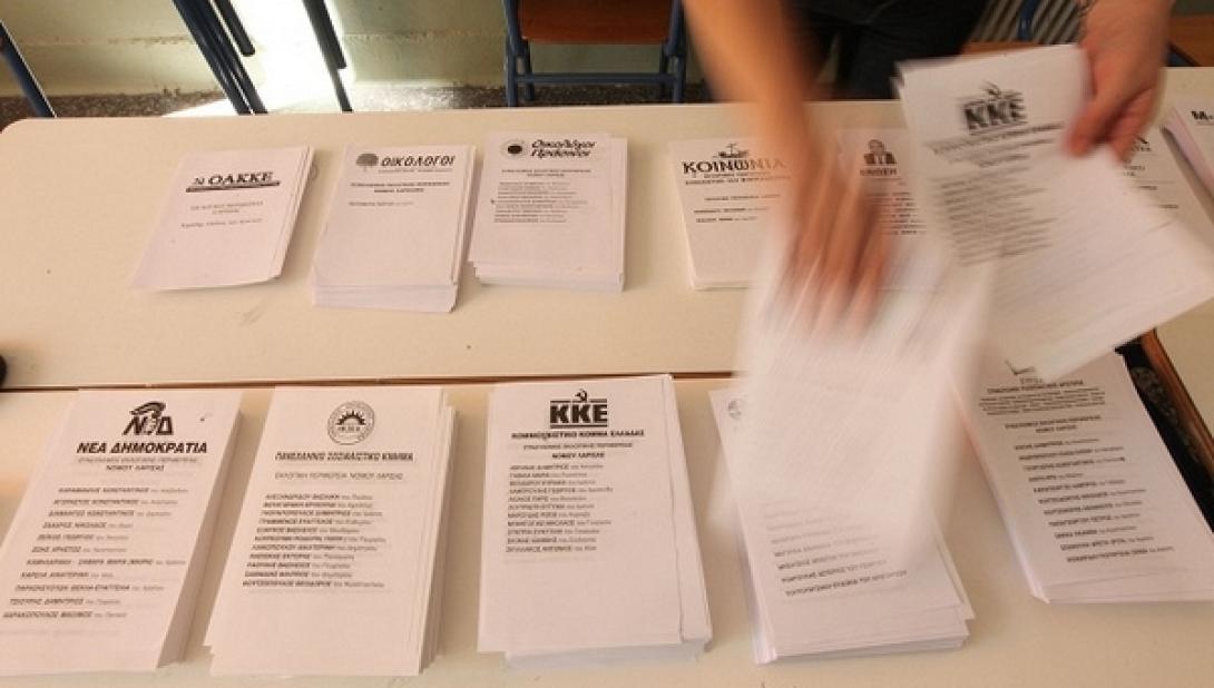 1,5 εκατ. ευρώ για την αγορά χαρτιού για την εκτύπωση των ψηφοδελτίων